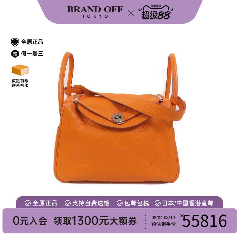 中古Hermes爱马仕单肩包