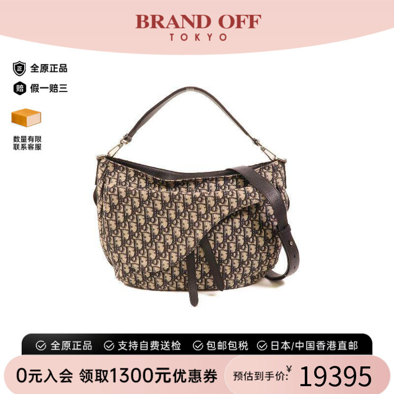 中古Dior迪奥斜挎包レディース