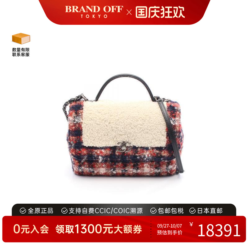 中古Chanel香奈儿斜挎包