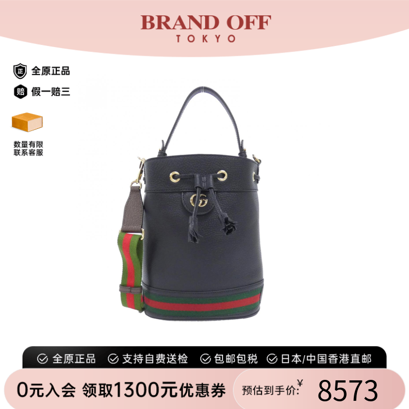 中古GUCCI古驰水桶包牛皮女包
