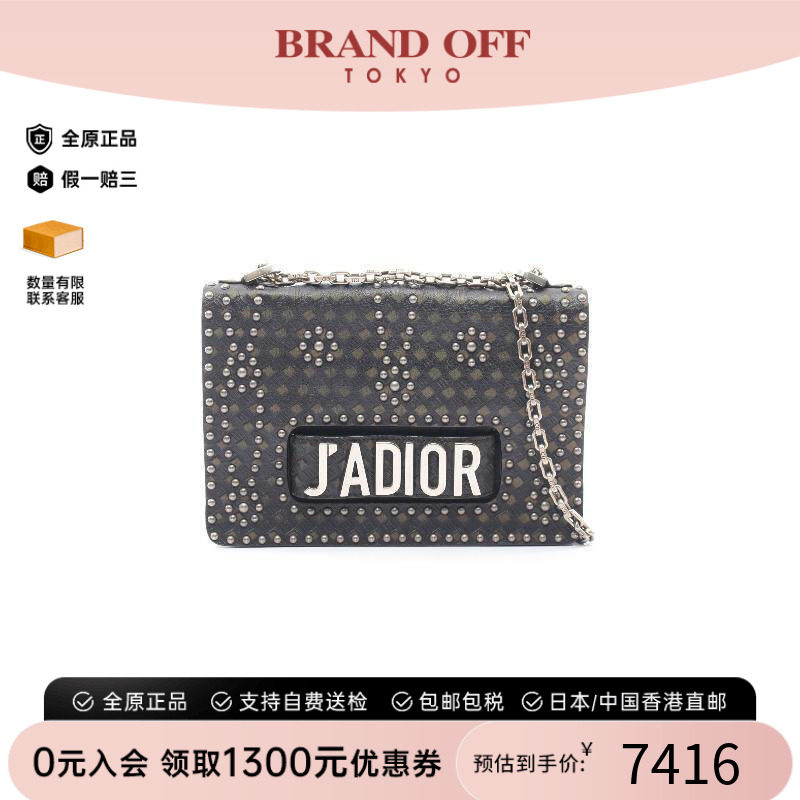 中古Dior迪奥单肩包レディース