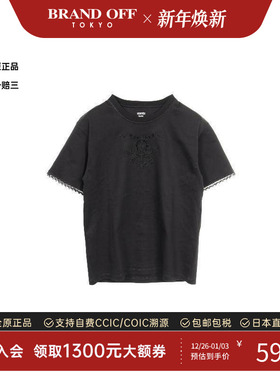 中古Hermes爱马仕女A级95新cut sew针织布棉上衣黑色正品BRANDOFF