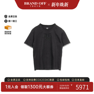 中古Hermes爱马仕女A级95新cut BRANDOFF sew针织布棉上衣黑色正品