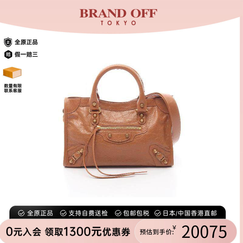 中古Balenciaga巴黎世家斜挎包