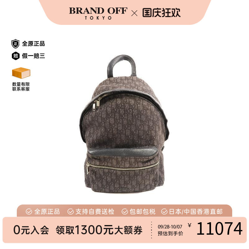 中古Dior迪奥双肩包メンズ帆布