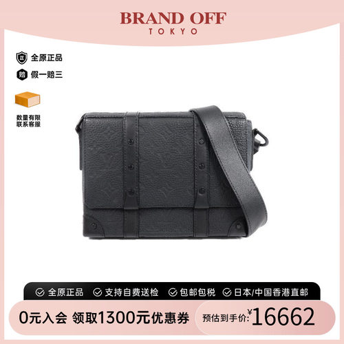 中古LV路易威登斜挎包メンズ牛皮