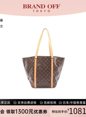 中古LV路易威登女包B级9新Sac Shopping涂层/防水帆布托特包棕色