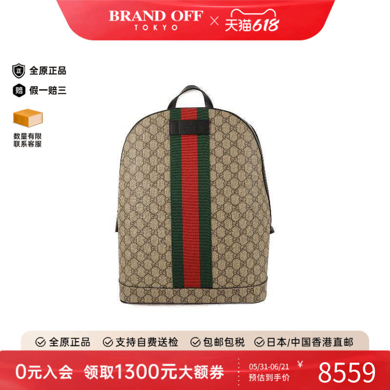 中古Gucci古驰女包A级95新GG SupremeGG老花涂层/防水帆布双肩包
