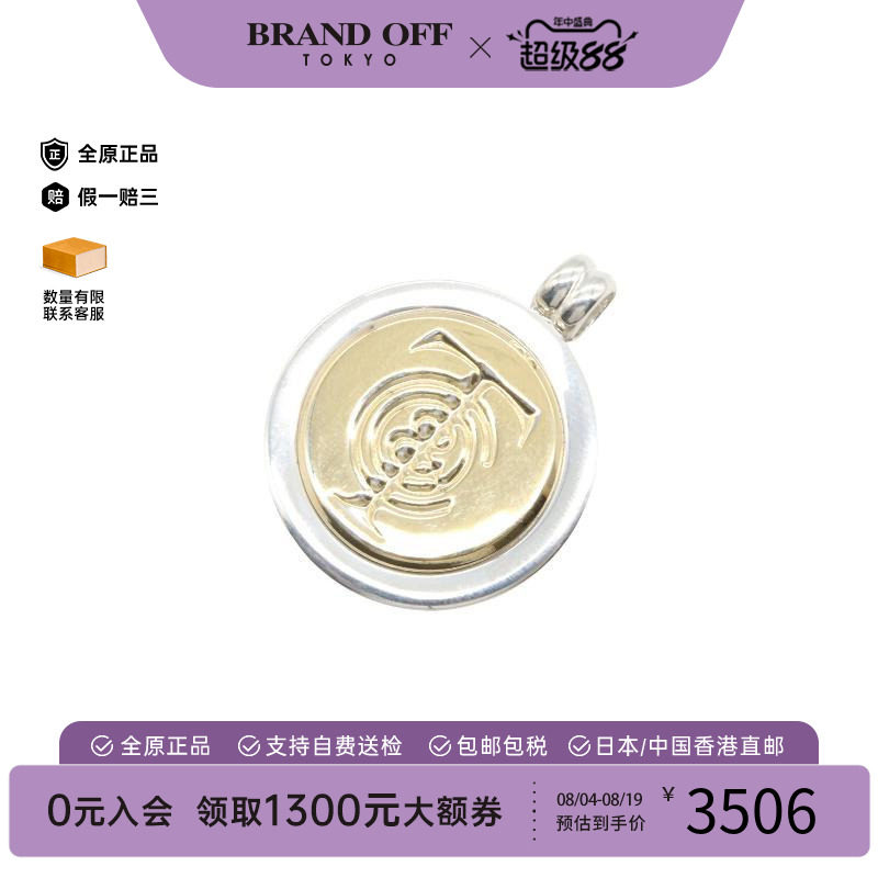 中古Tiffany&Co蒂芙尼项链