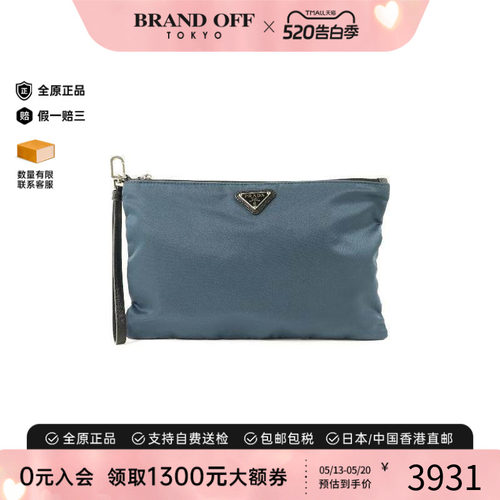 中古Prada普拉达手拿包