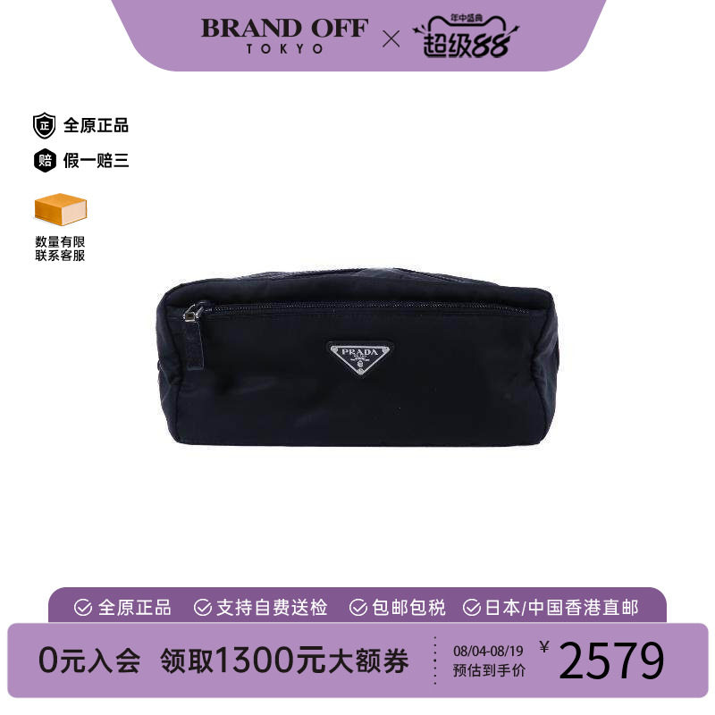 中古Prada普拉达手拿包