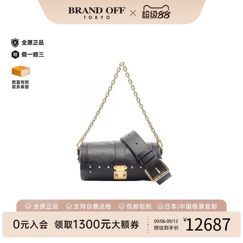 中古LV路易威登斜挎包レディース