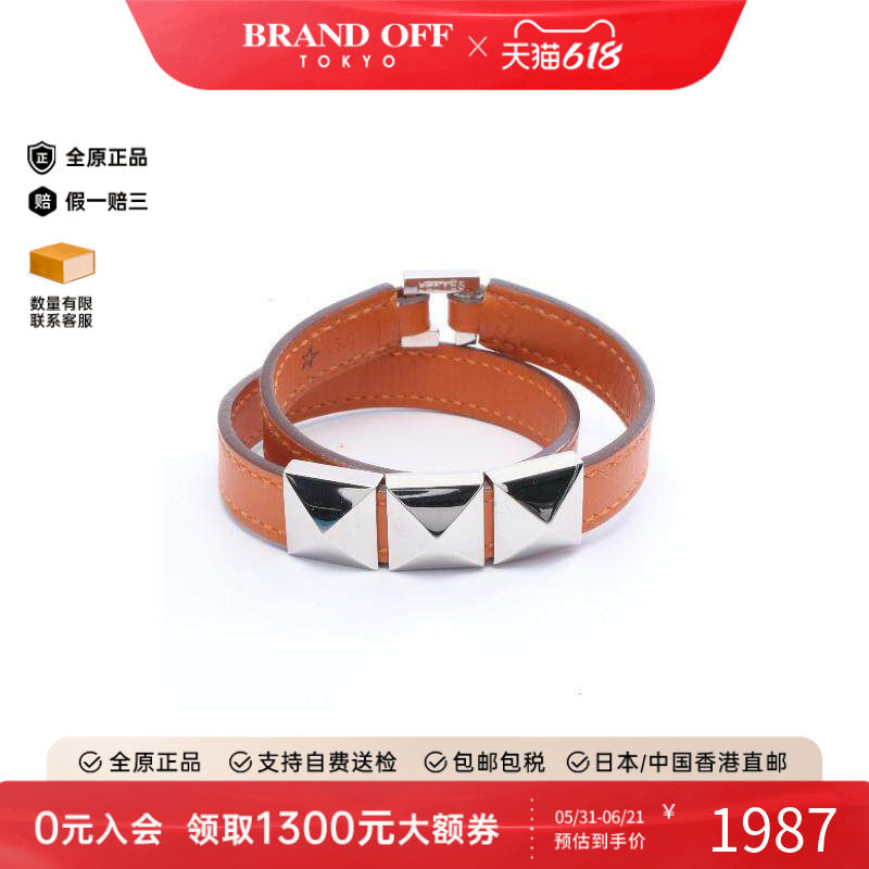 中古Hermes爱马仕女B级9新bracelet手镯镀金金属手链银色
