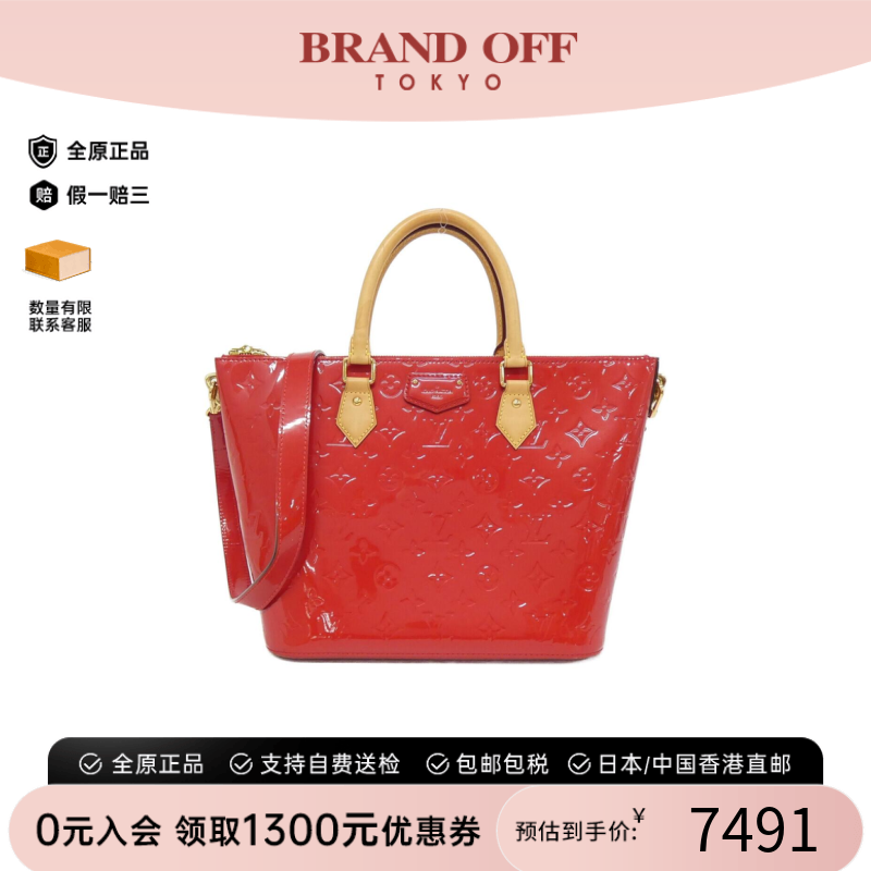 中古LV路易威登手提斜挎包