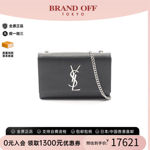 中古YSL圣罗兰斜挎包レディース