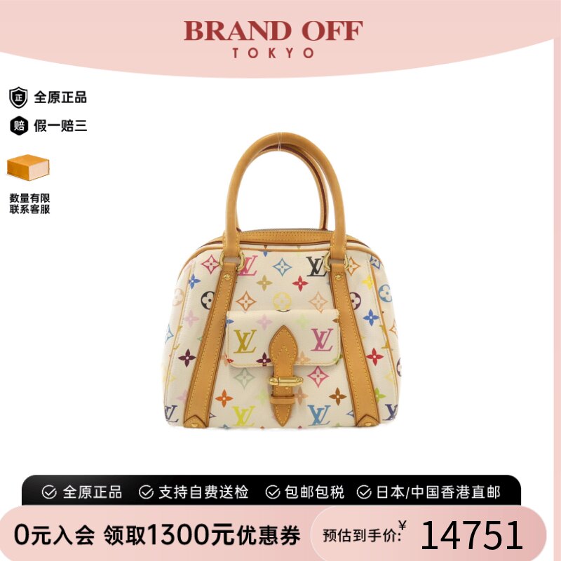中古LV路易威登手提包