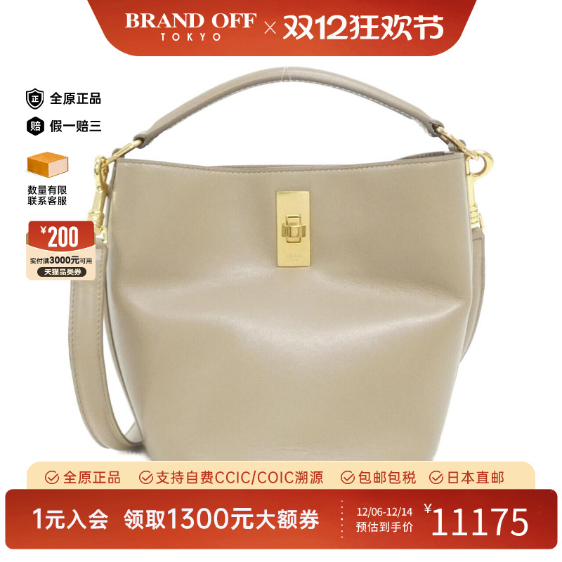 中古CELINE赛琳女包单肩包