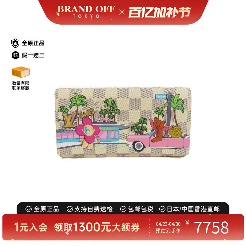 中古LV路易威登女A级95新Bi-fold Long Wallet双折长钱包长钱包