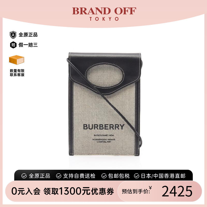 中古Burberry博柏利斜挎包