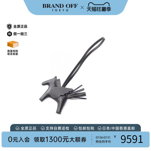 中古Hermes爱马仕女S级99新rodeo pegasus飞马挂饰羊皮其他黑色 - 封面