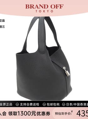中古Hermes爱马仕菜篮子女包