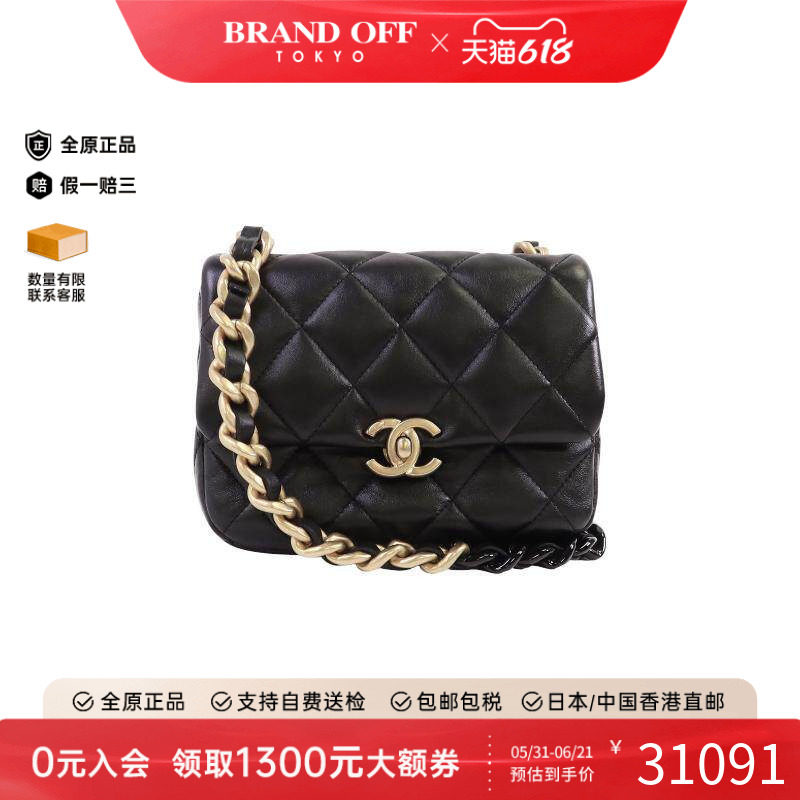 中古Chanel香奈儿女包A级95新Chain Shoulder链条肩带羊皮斜挎包