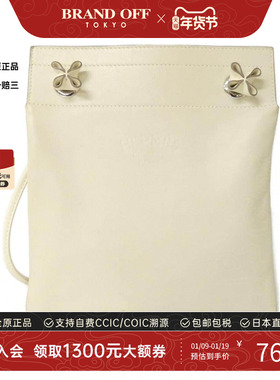 中古Hermes爱马仕女包B级9新Sac Aline Bicolor Mini奶昔白斜挎包