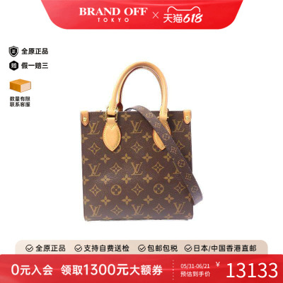 中古LV路易威登斜挎包レディース