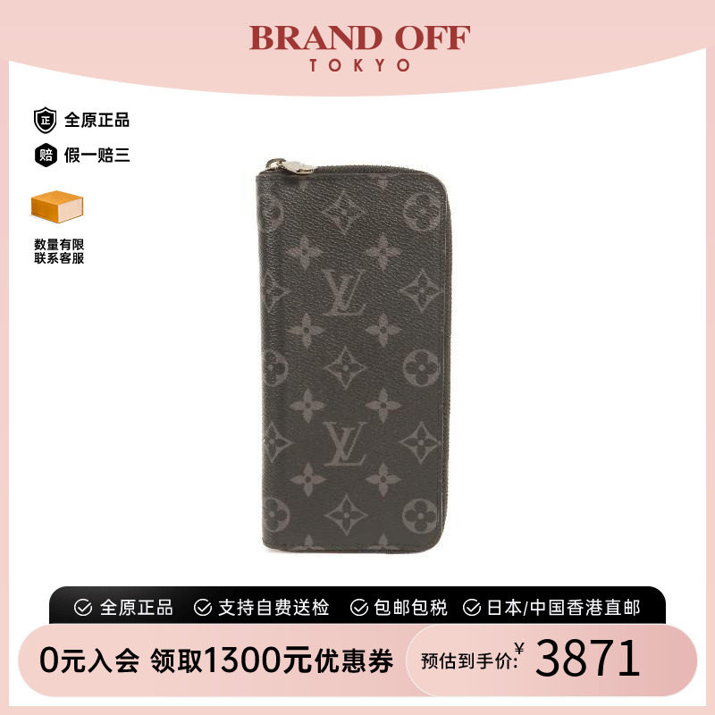 中古LV路易威登长钱包メンズ图片