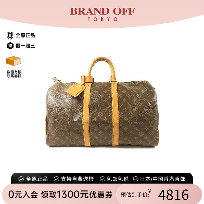 中古LV路易威登手提包メンズ