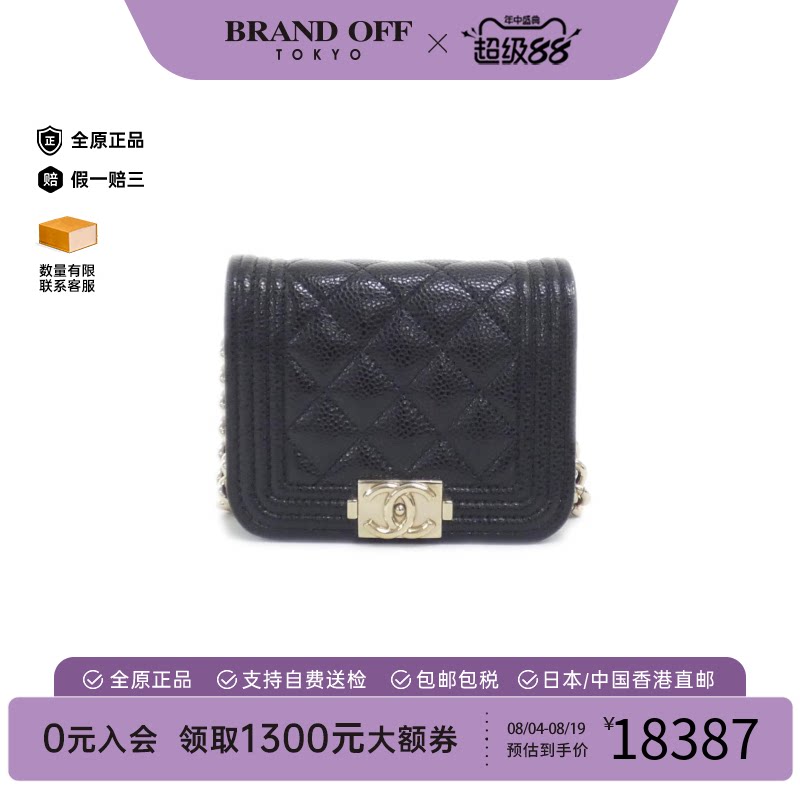 中古CHANEL香奈儿牛皮腰包