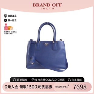 Bag33托特包牛皮手提斜挎包 中古PRADA普拉达女包B级9新BN1874