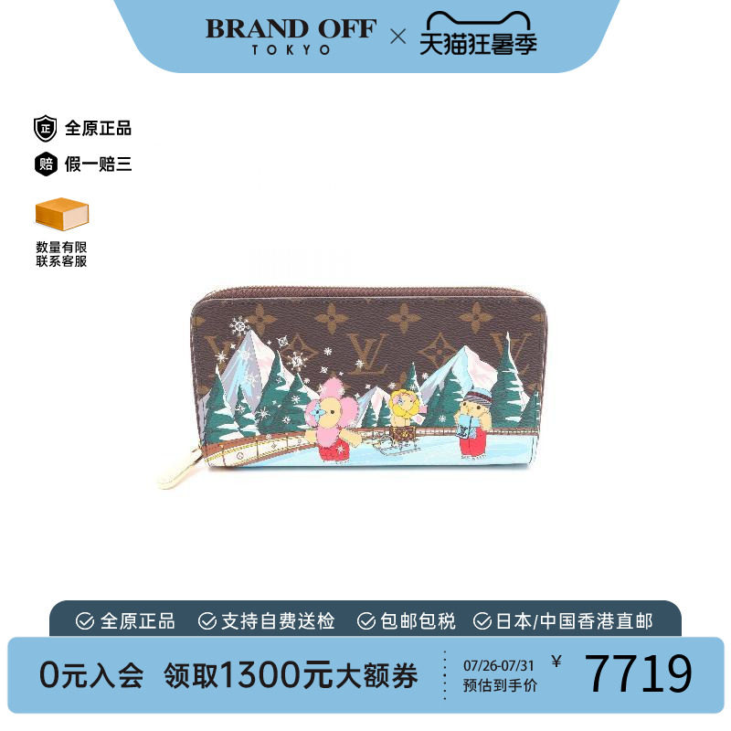 中古LV路易威登长钱包レディース