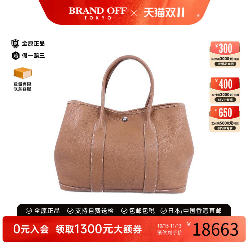 中古Hermes爱马仕手提包