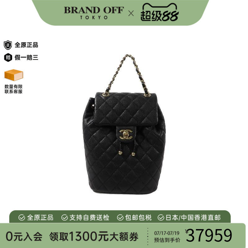 中古Chanel香奈儿双肩包