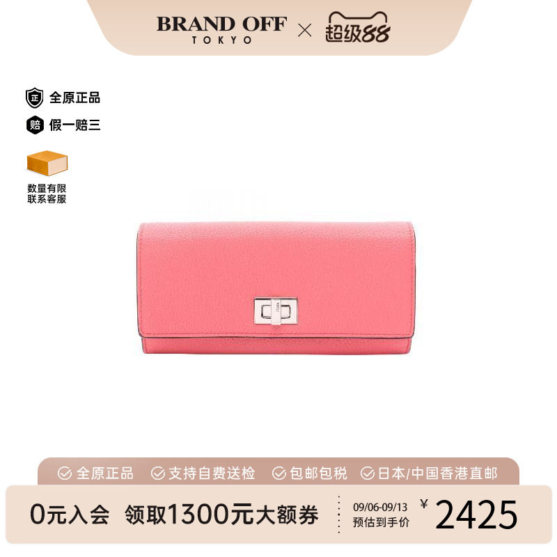 中古Fendi芬迪长钱包レディース