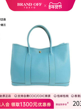 中古Hermes爱马仕女包B级9新GardenParty PM花园包牛皮手提包蓝色