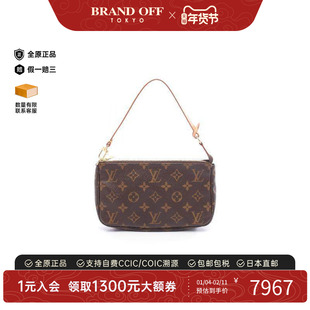 中古LV路易威登女包A级95新Pochette Accessoires麻将包手提包