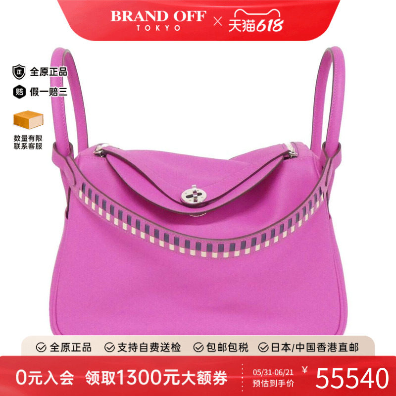 中古Hermes爱马仕女包A级95新Lindy Traces30琳迪木兰粉水桶包