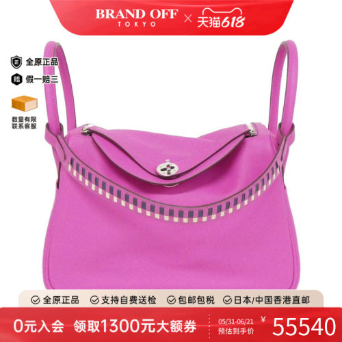 中古Hermes爱马仕女包水桶包