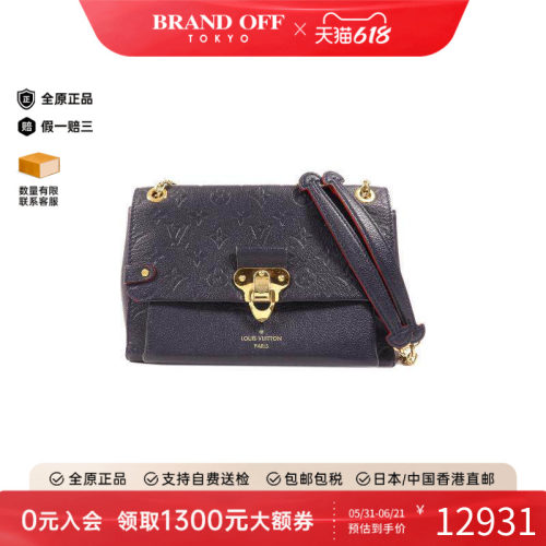 中古LV路易威登斜挎包レディース
