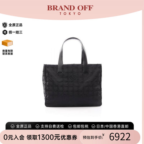 中古Chanel香奈儿托特包
