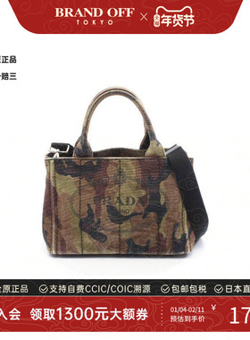 中古Prada普拉达女包C级85新Canapa Tote沙滩包帆布斜挎包浅褐色