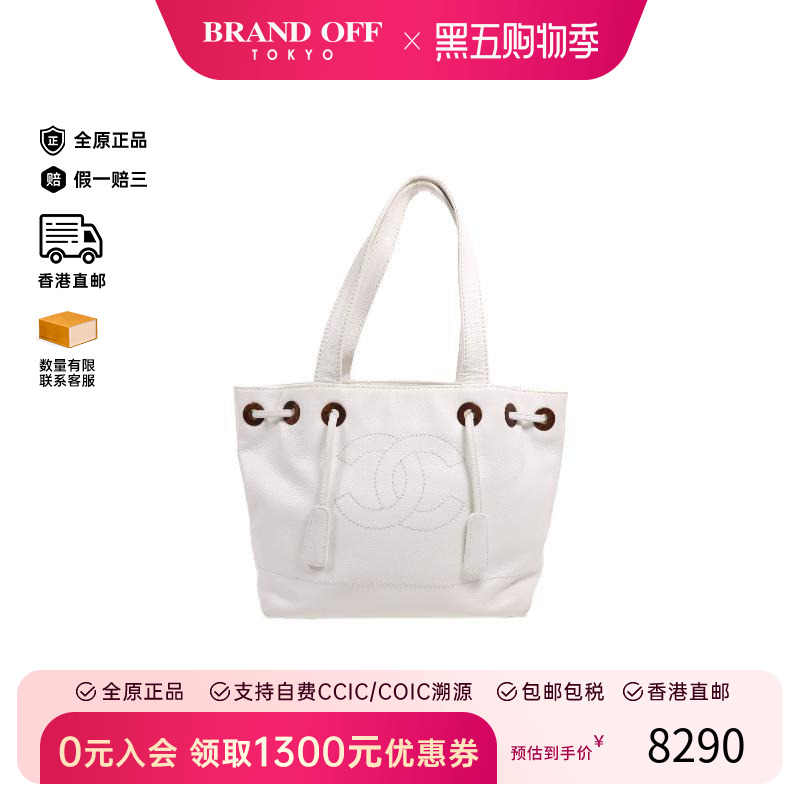 中古Chanel香奈儿女包B级9新Shoulder bag肩包牛皮单肩包白色