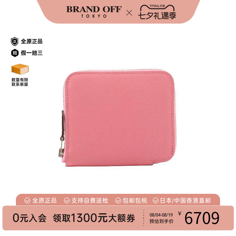 中古Hermes爱马仕长钱包