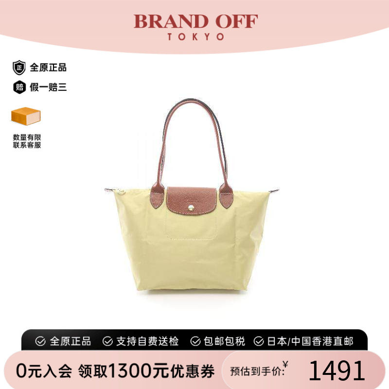 中古Longchamp珑骧托特包