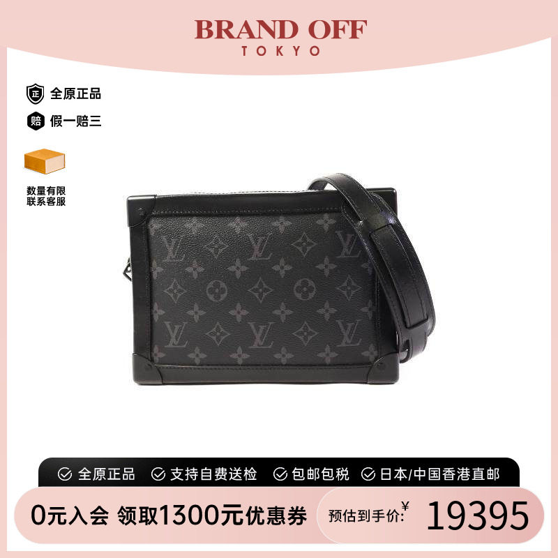 中古LV路易威登男包A级95新Soft Trunk盒子帆布斜挎包黑色正品