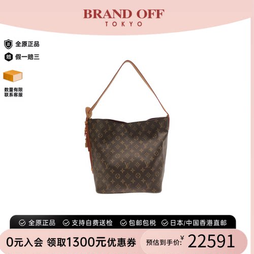 中古LV路易威登通用单肩包