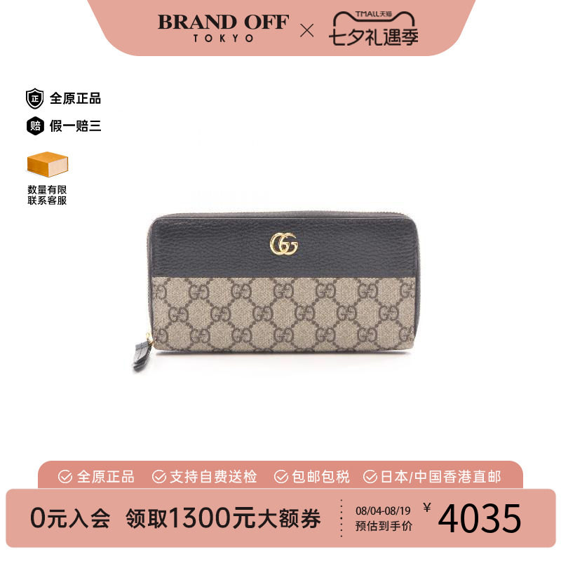 中古Gucci古驰长钱包レディース