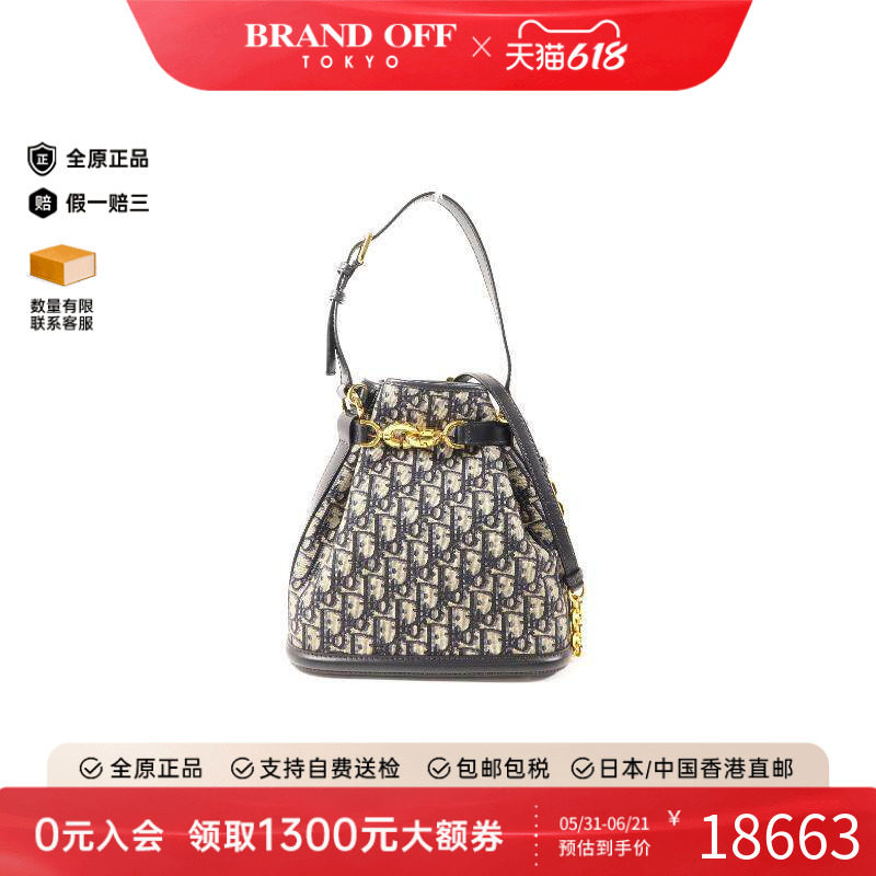 中古Dior迪奥女包A级95新Shoulder bag肩包帆布斜挎包蓝色